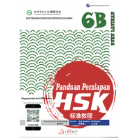 Panduan Persiapan HSK 6B (Buku Latihan)